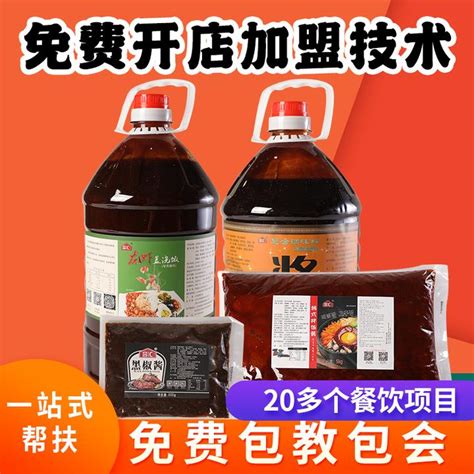 饭之恋香菇酱-调味品贴牌代工及酱料代加工OEM定制厂家