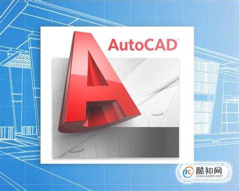 CAD怎么测量面积-autoCAD测量面积的方法教程 - 极光下载站