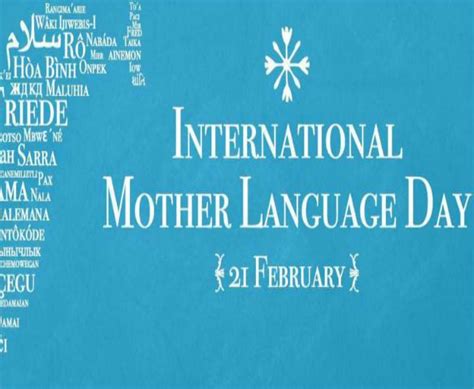 15th International Mother Language Day 2015 Celebrated - India Today