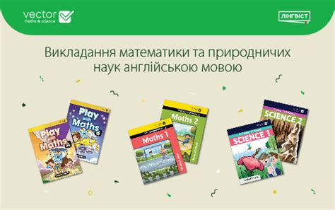 Image result for Vector Maths 12th Science