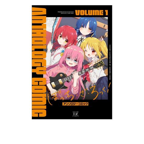 Bocchi the Rock Anthology Comic Volume 1 Japanese India | Ubuy