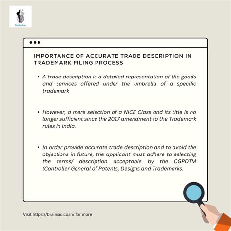 Trademark Description Example 的图像结果