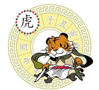 宝宝起名2022年属虎,20年属虎取名字,新潮的婴儿小名(第18页)_大山谷图库