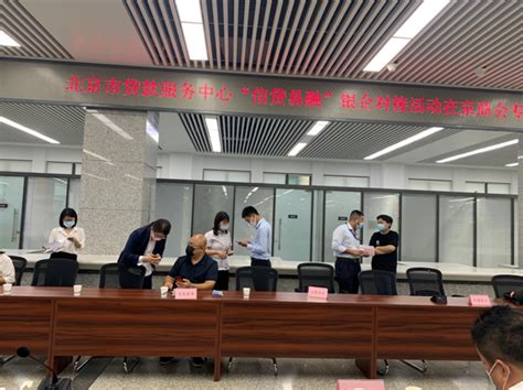 商业贷款能转换为公积金贷款吗_房贷商转公需要什么条件 - 富思房地产