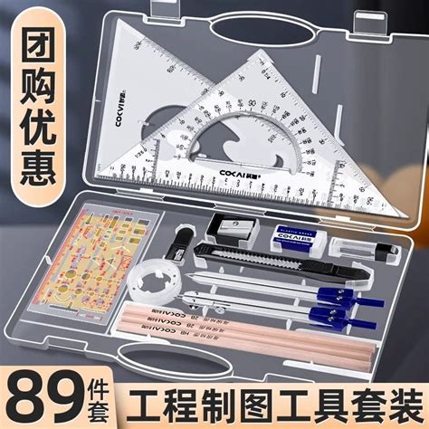 Engineering Drawing Kit 的图像结果