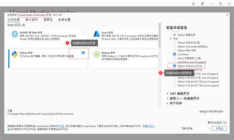 Image result for Visual Studio Python Tutorial