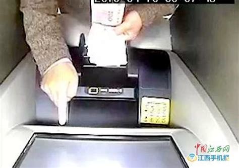 吉安县一男子用捡来的银行卡“喜提”上万元被抓_吉安新闻网