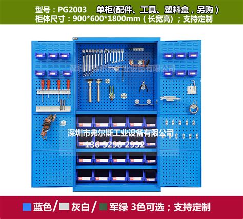 工具柜-工具柜厂家价格-工具柜批发-广州恒力达货架