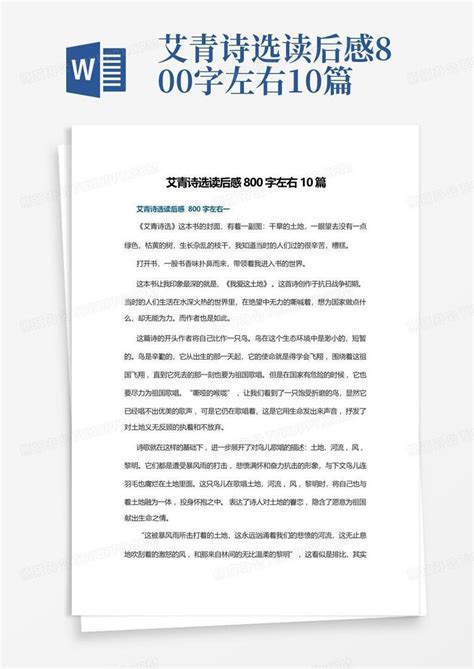 短篇周记100字,周记100字10篇一篇_大山谷图库