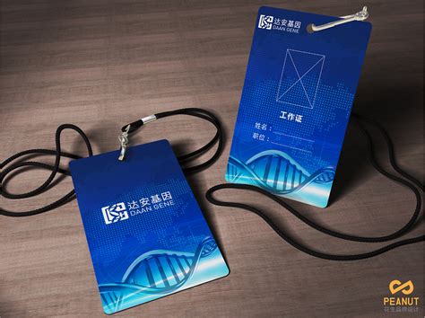 广州logo设计公司排名,商标设计公司-【花生】专业logo设计公司_第394页
