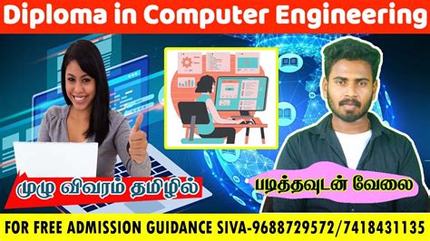 Basic Computer Course in Tamil 的图像结果