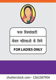 Local Train Ladies Coach 的图像结果