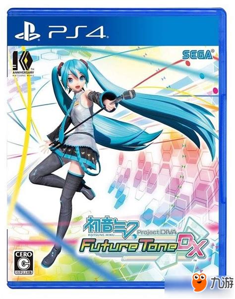 PS4独占《初音未来：歌姬计划 未来音色DX》今日发售_九游手机游戏