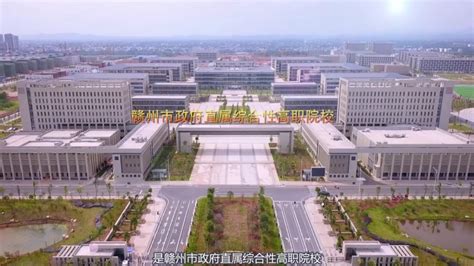 赣州职业技术学院2022年秋季招生简章 - 知乎