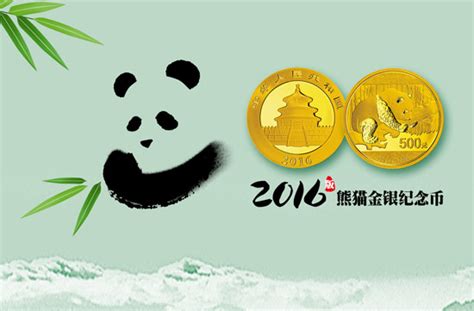 2020熊猫币30银币,熊猫银2020,熊猫银_大山谷图库