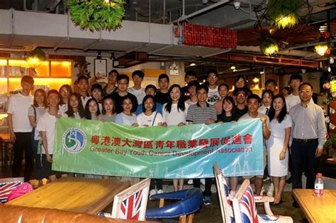 香港青年学生粤港澳大湾区考察团到访我校-发展规划处