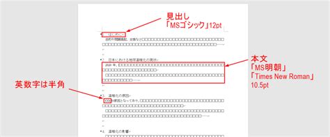 Image result for JSON File Parser Result