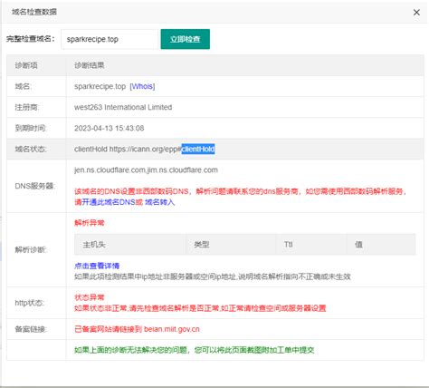 东莞莞城工商注册公司需要哪些资料