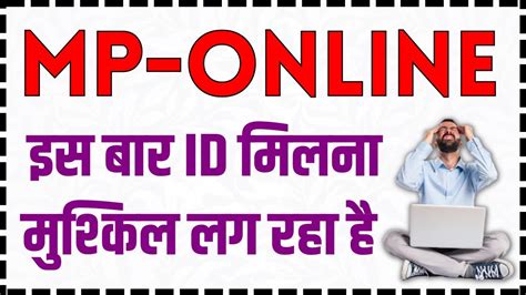 MPOnline Hindi 的图像结果