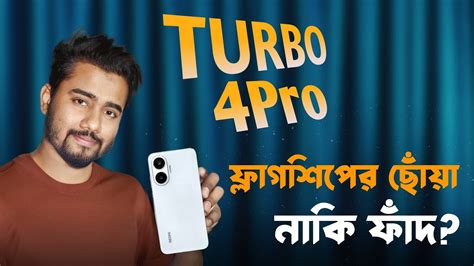 Xiaomi Redmi Turbo 4 Pro Images Gallery, Official Pictures, Photo ...