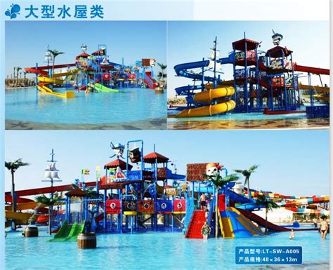 供应儿童戏水设备_儿童戏水设备_广州海力水上乐园设备有限公司