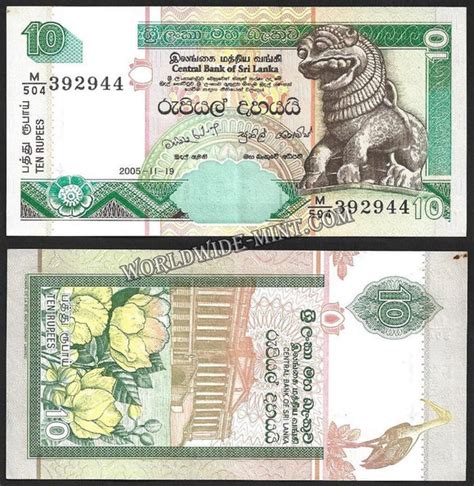 SRI LANKA 10 RUPEES - 2005 UNC CURRENCY NOTE #N203323 – Worldwidemint