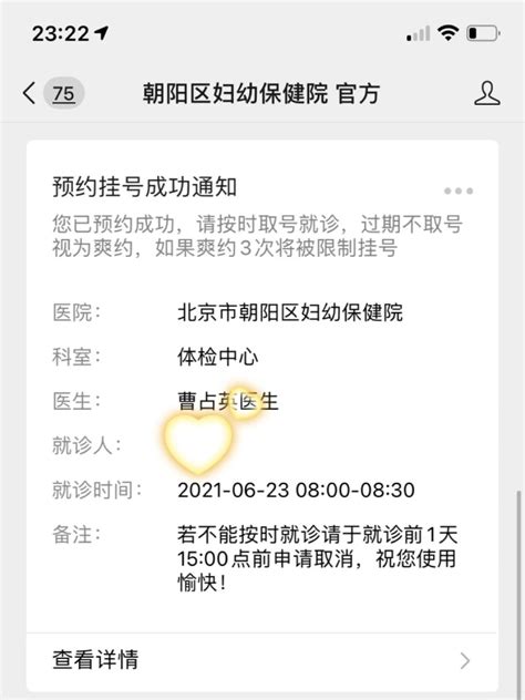 办护照 京籍非京籍一个样 60岁以上外地老人及不满16岁孩子 均须网上申请 中国绿卡制度今实施_新浪新闻