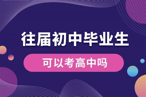 沧州一中2017届毕业照_2017届_沧州市第一中学