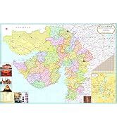 Maharashtra Map : Marathi | Laminated | 70 x 100 cm : Vidya Chitr ...