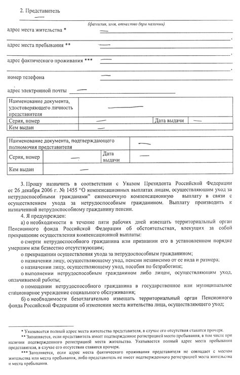 Уход за пожилым человеком старше 80 лет: как оформить, чтобы шел стаж ...