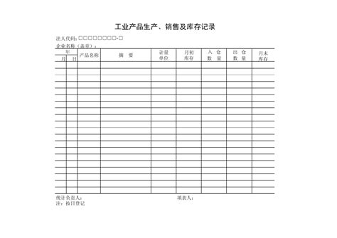 寻找注塑加工订单,外贸注塑加工订单,塑料注塑加工_大山谷图库