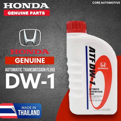 Honda ATF DW1 Automatic Transmission Fluid 1Ltr - Honda Genuine | Daraz.pk