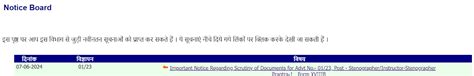 BSSC Stenographer DV Schedule 2024 Out; Check Dates Here