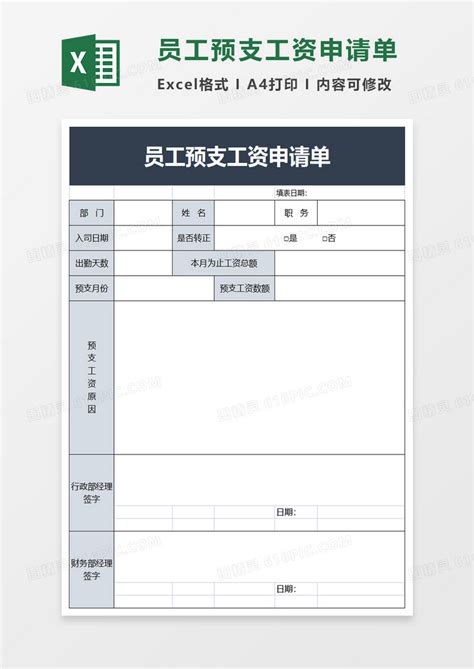 2021年度社会保险缴费工资具体申报流程_楚汉网-湖北门户