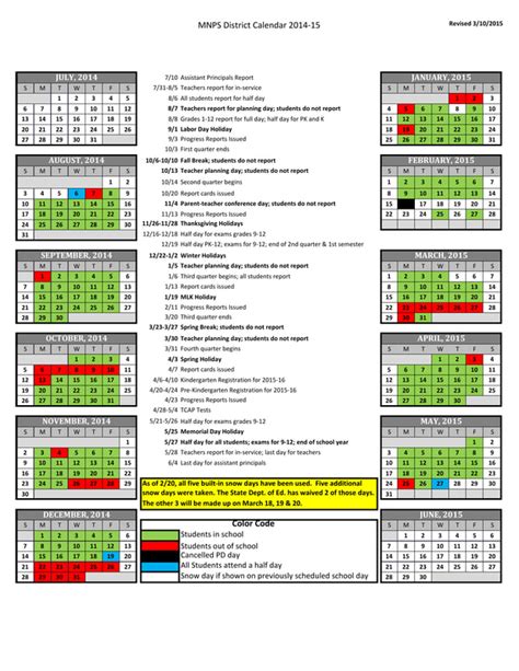 School Calendar - Full Circle STEM High School