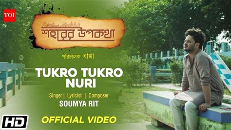 Watch New Bengali Song Music Video - 'Tukro Tukro Nuri' Sung By Soumya Rit