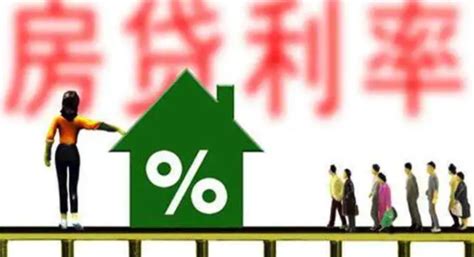 最新！长沙首套房房贷利率最高上浮20% 二套房上浮20-25%__凤凰网