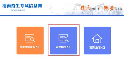 2023年陕西汉中市高考志愿填报机构有哪些,附口碑排名及填报指南