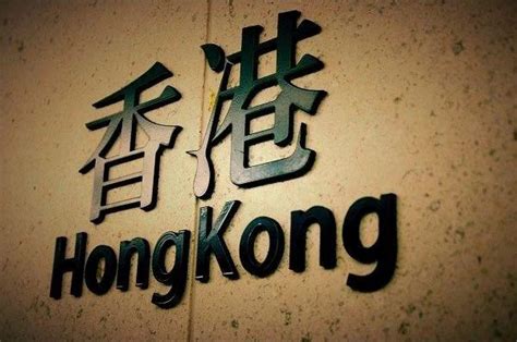 2022移民香港条件，优才配额增至4000个！_腾讯新闻
