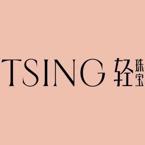 轻珠宝TSING深圳市宝琦时尚珠宝有限公司珠宝专卖店的抖音 - 抖音