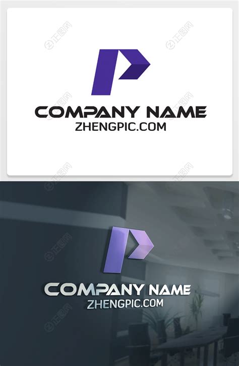 公司名称以p字母开头的logo设计-正图网