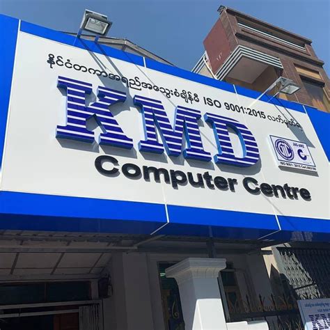 KMD Computer.com 的图像结果