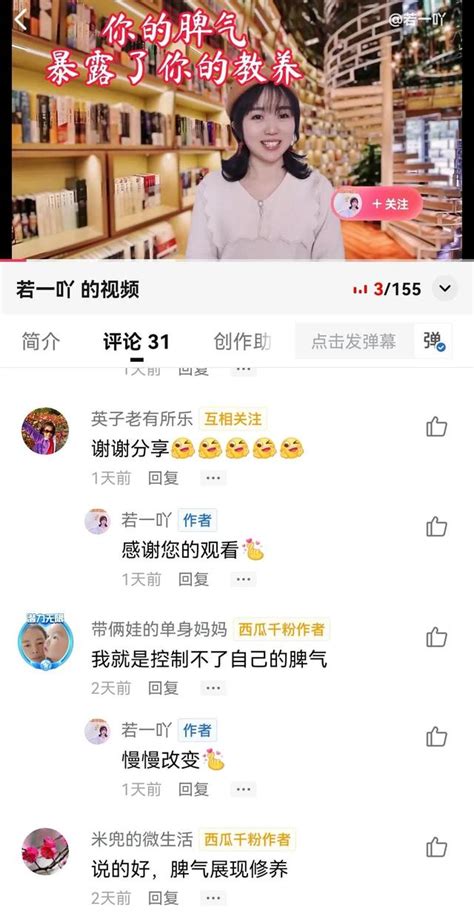 推广作品能涨粉丝吗（拍作品怎么涨粉丝_）-网络资讯||网络营销十万个为什么-商梦网校|商盟学院