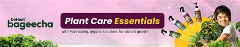 Amazon.in: DeHaat Bageecha: Plant Care