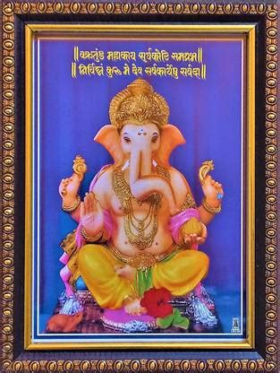 shreya arts frame wth glass Ganpati/Ganesha/Vinayaka/Pillaiyar/Shree ...