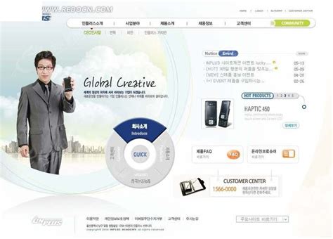 全球创意网站网页模板PSD素材免费下载_红动中国