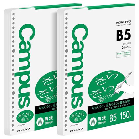 Kokuyo Campus Loose Leaf Filler Paper - Plain No-Ruled Smooth Paper, B5 ...