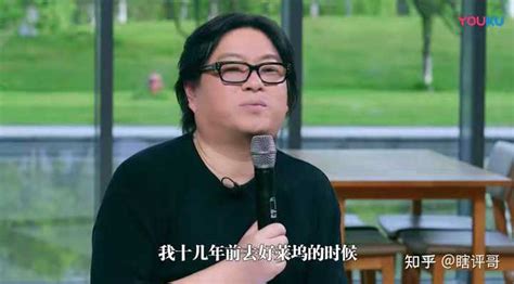 晓松 北京