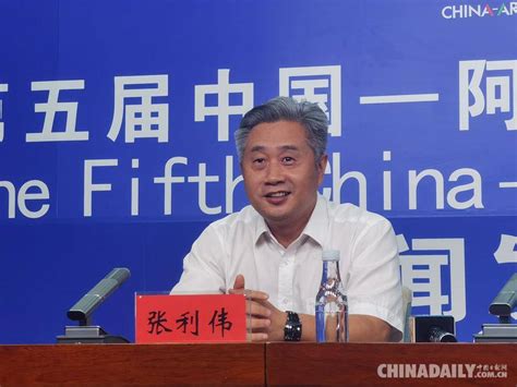 聚焦经贸合作，中阿博览会工商峰会将于8月19日在宁夏银川举行_中国