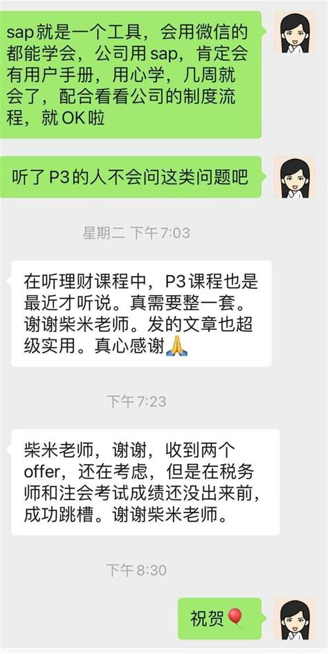 拍脑袋 的图像结果